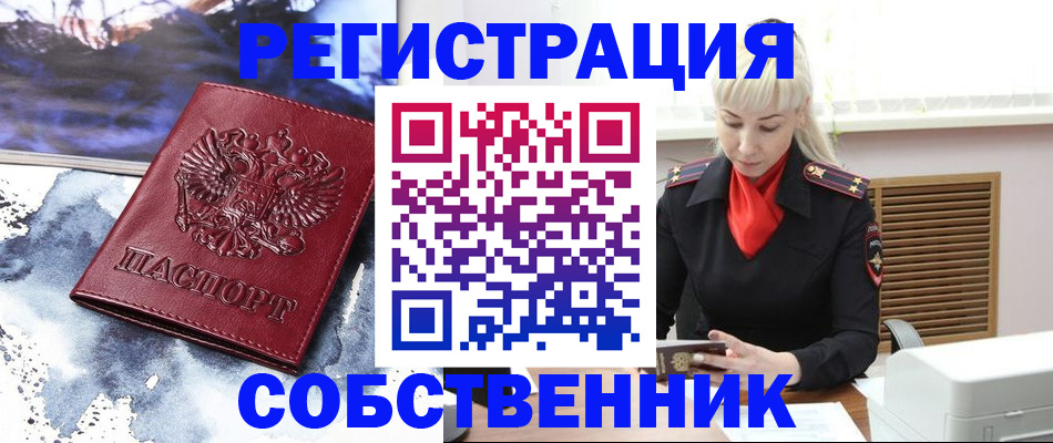 временная регистрация госуслуги в Дальнереченске